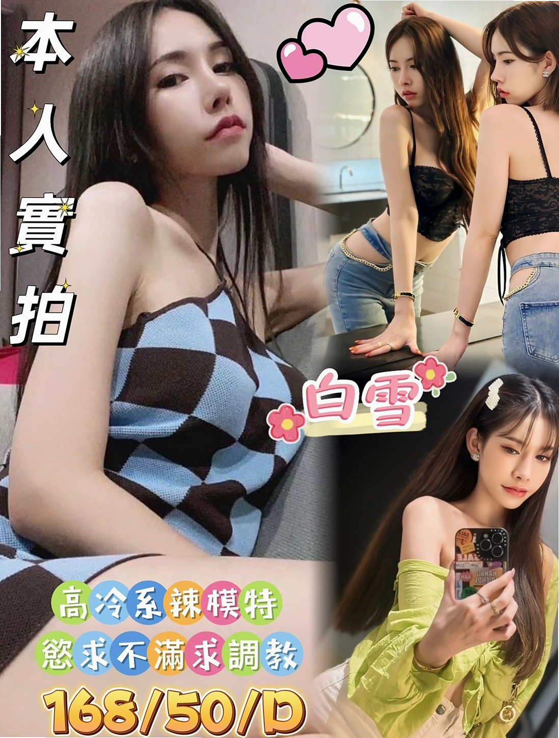 巨乳少婦推薦！顏西，內門外約，胸圍D罩杯/年齡23歲/身高164cm/體重47kg。適用人群：喜歡敢玩控 奶控   需要哥哥們的大屌來塞滿妹妹濕濕粉嫩的穴穴，